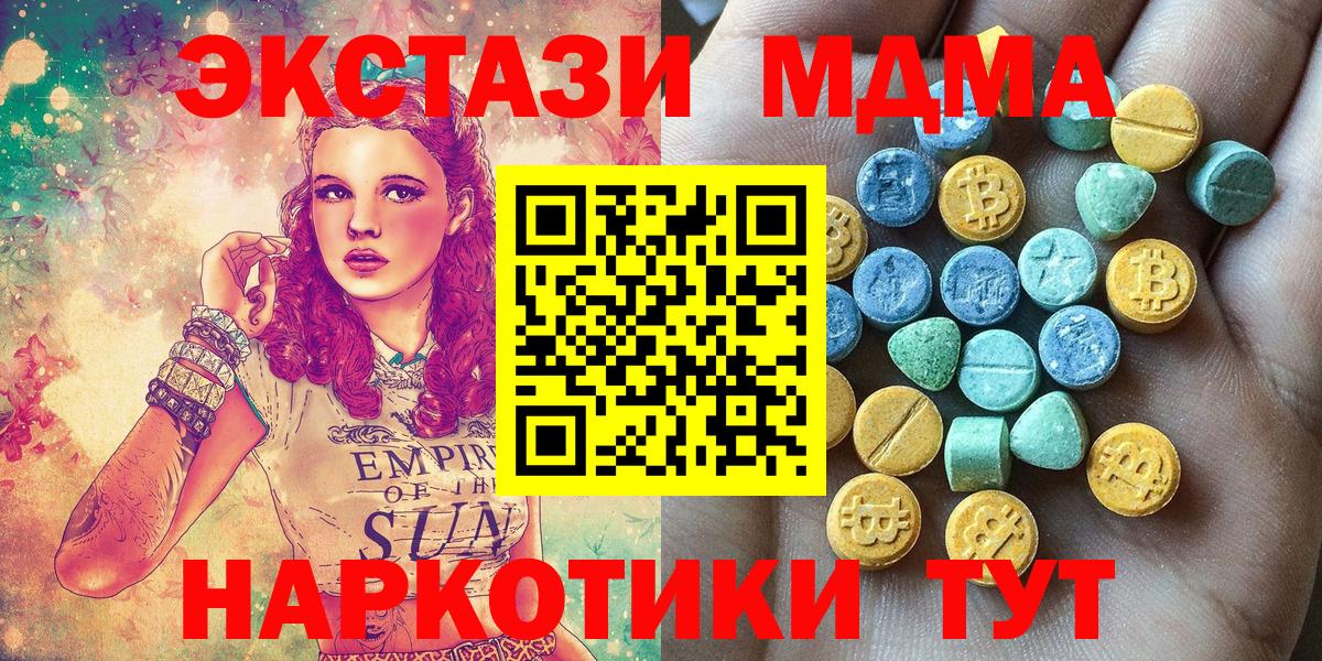 Кокаин  КОКАИН  Вход с VPN  Соль-Илецк  APVP СОЛЬ   ГАШИШ  Конопля  Мефедрон кристаллы 