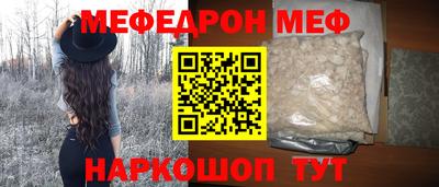альфа пвп VHQ Наро-Фоминск