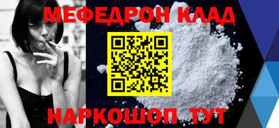 дмт Нарткала