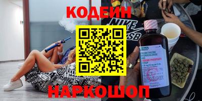 альфа пвп VHQ Наро-Фоминск