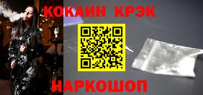 альфа пвп VHQ Наро-Фоминск
