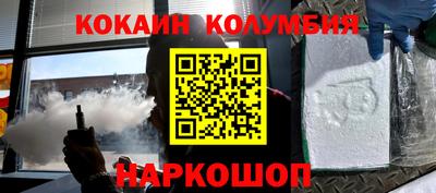 альфа пвп VHQ Наро-Фоминск