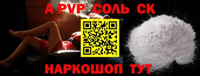 марихуана Новозыбков