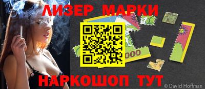 альфа пвп VHQ Наро-Фоминск