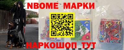 альфа пвп VHQ Наро-Фоминск