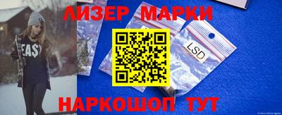 альфа пвп VHQ Наро-Фоминск