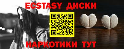 альфа пвп VHQ Наро-Фоминск