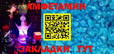 альфа пвп VHQ Наро-Фоминск