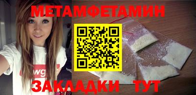 альфа пвп VHQ Наро-Фоминск