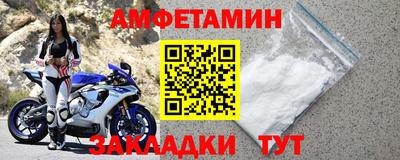 марихуана Новозыбков