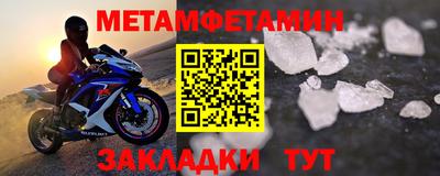альфа пвп VHQ Наро-Фоминск