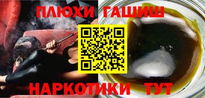 марихуана Новозыбков