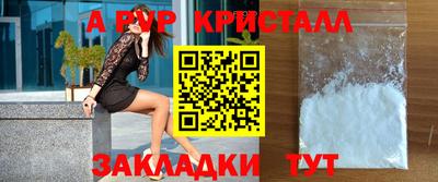 дмт Нарткала