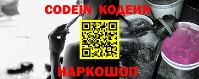 альфа пвп VHQ Наро-Фоминск