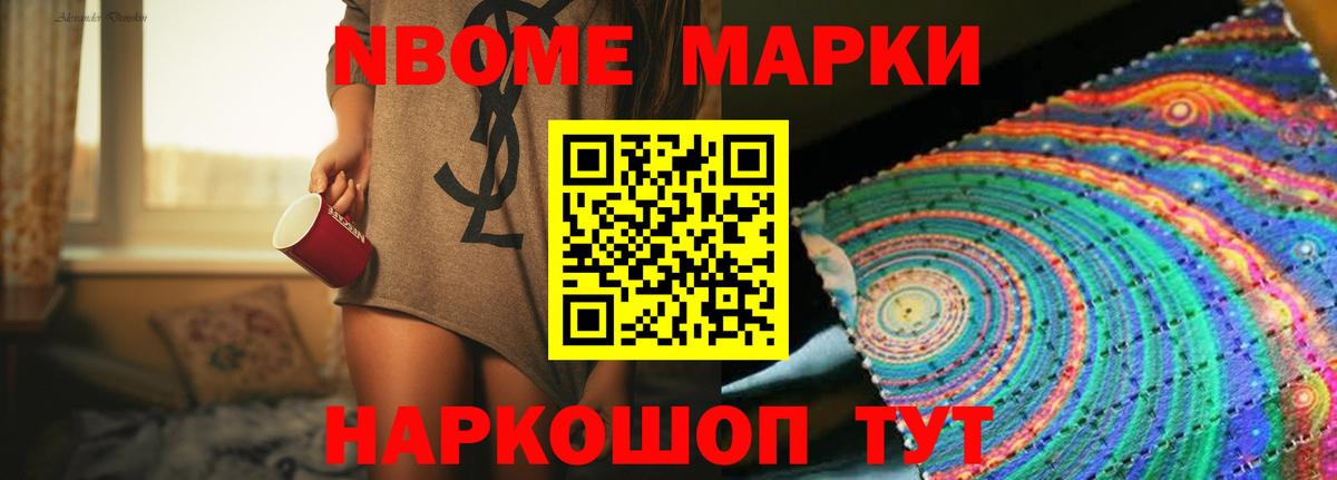 ЛСД экстази кислота Соль-Илецк