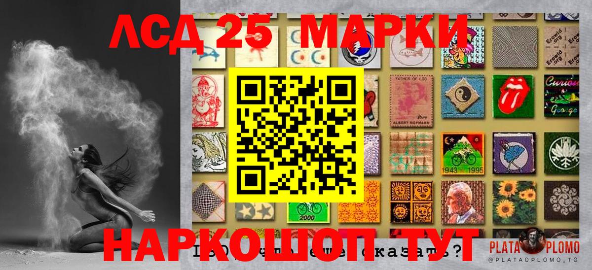 Наркотические марки 1,8мг  Наркотические марки 1,8мг  Вход с VPN  Наркотические марки  Соль-Илецк 