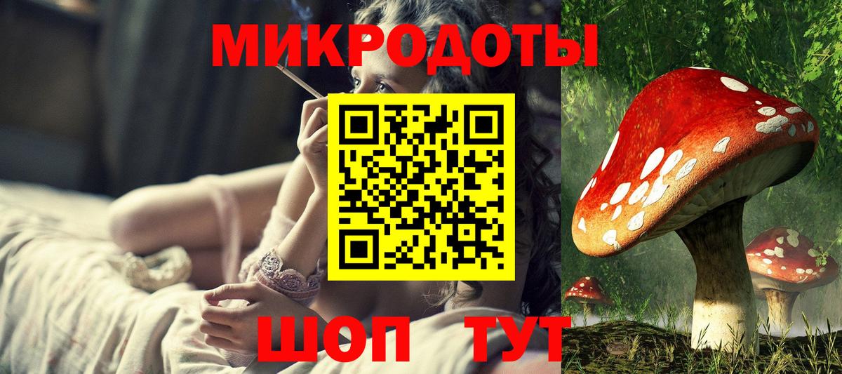 Галлюциногенные грибы Magic Shrooms Соль-Илецк