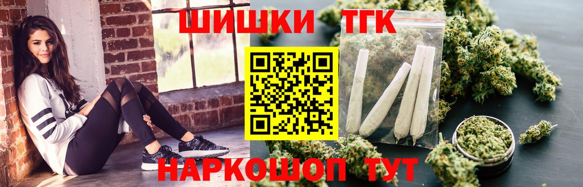 Бошки марихуана OG Kush Соль-Илецк