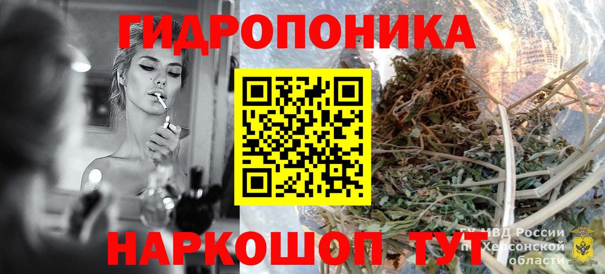 Конопля LSD WEED  МАРИХУАНА сатива  Вход с VPN  Соль-Илецк  Марихуана AK-47 